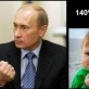 The son of Putin