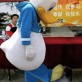 Donald Duck In China
