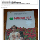 Why is Nicolas Cage on the cover of a Serbian Biology Textbook?