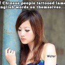 If Chinese people got English tattoos