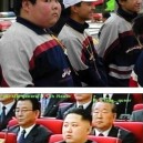 The Leader Of North Korea